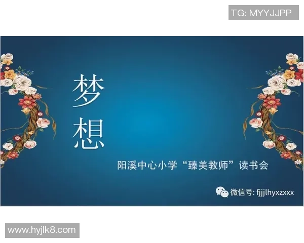 热血足球画展现青春激情与梦想追逐的精彩瞬间