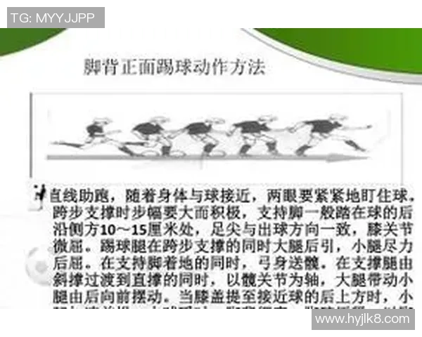 足球考试攻略全面解析助你轻松应对各类考试挑战提升技能与应试技巧